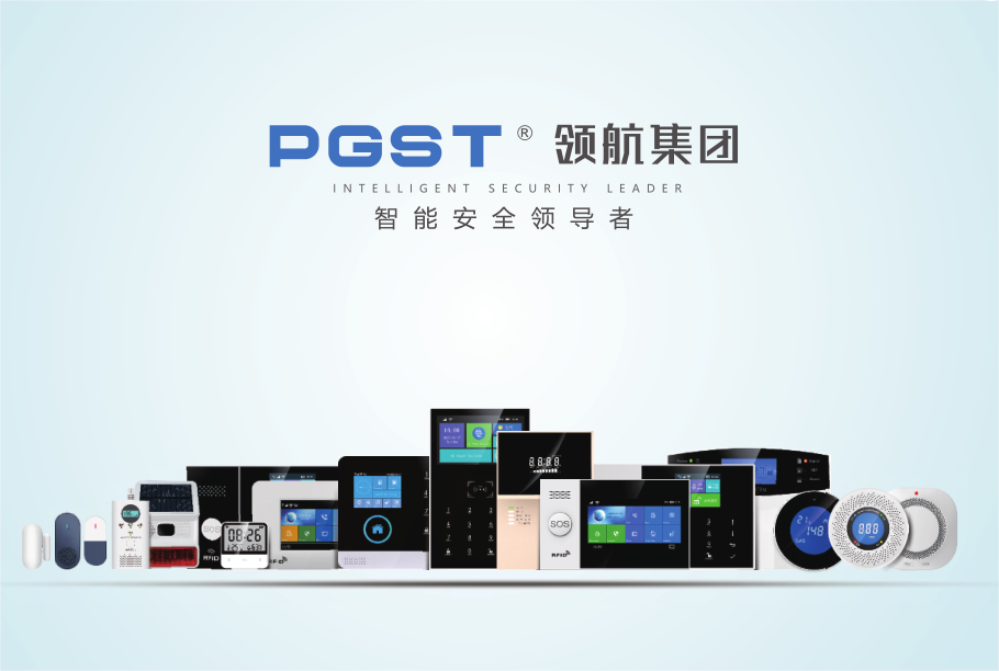 烟雾报警器常见的有哪些类型